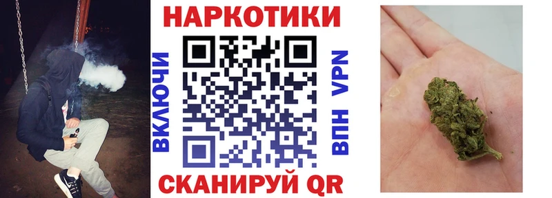 Наркошоп купить МАРИХУАНА  МЕФ  ГАШ  Изобильный
