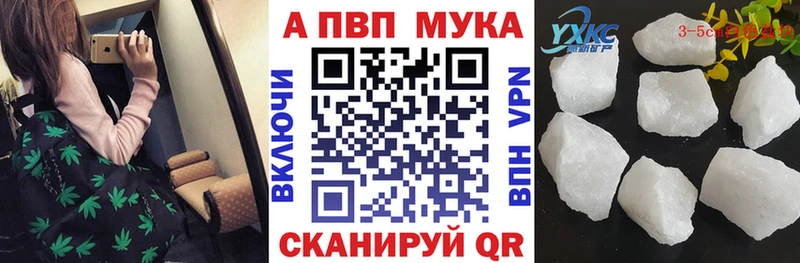 Альфа ПВП крисы CK  Купить  Изобильный 