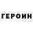 ГАШ 40% ТГК Abror Muxtorov