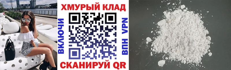 Героин хмурый  Купить где  Изобильный 