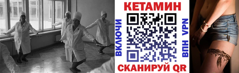 Кетамин VHQ Изобильный
