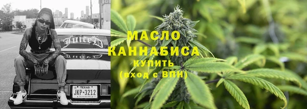 альфа пвп VHQ Лиски