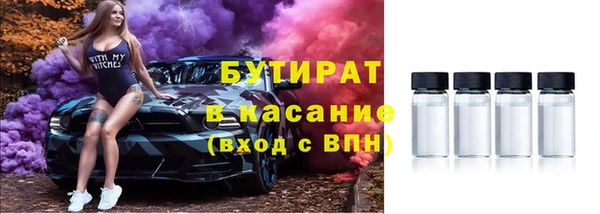 альфа пвп VHQ Лиски