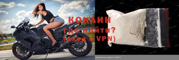 стафф Магас