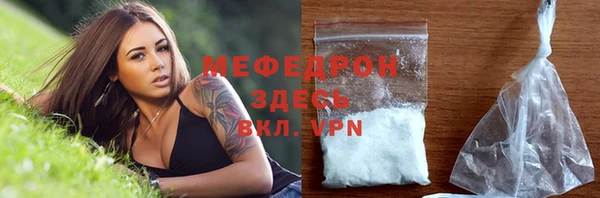 мескалин Лихославль