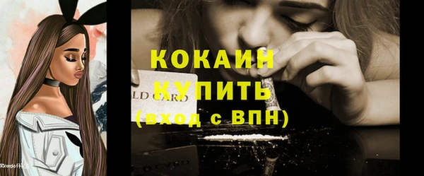 альфа пвп VHQ Лиски