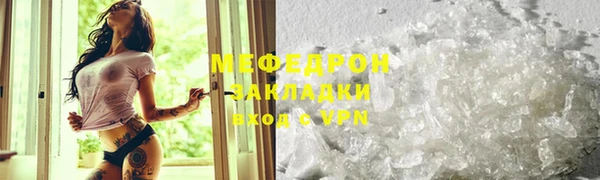 альфа пвп VHQ Лиски