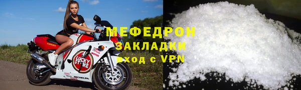 альфа пвп VHQ Лиски