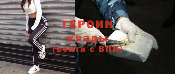 мескалин Лихославль