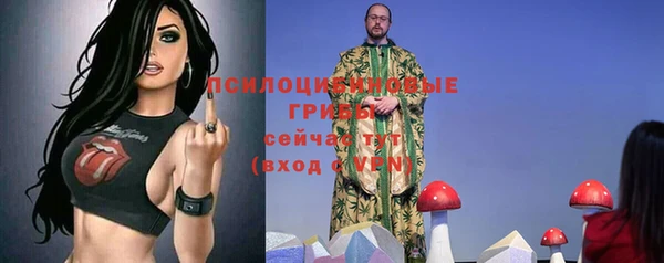 альфа пвп VHQ Лиски