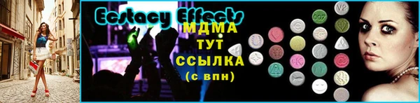 мескалин Лихославль