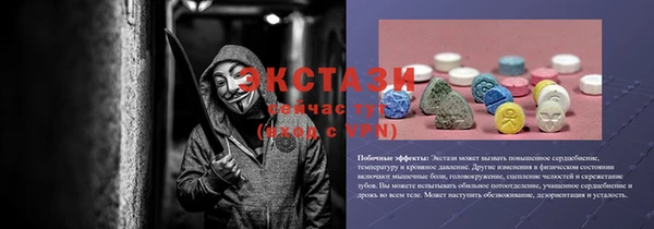 мескалин Лихославль