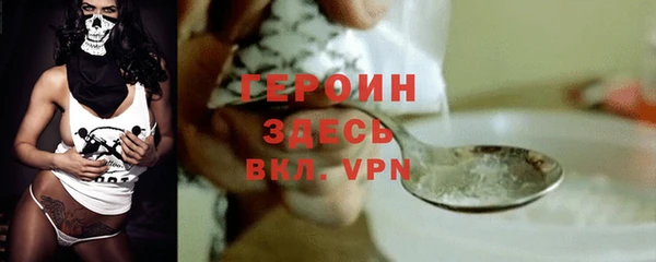 мескалин Лихославль