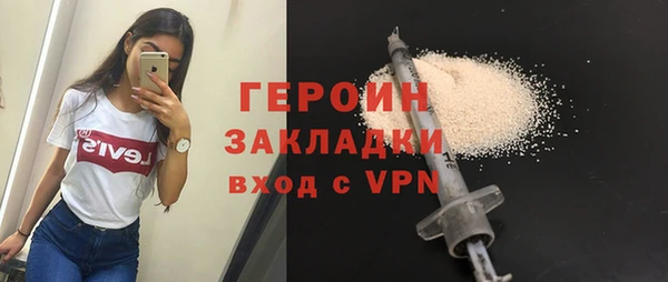 альфа пвп VHQ Лиски