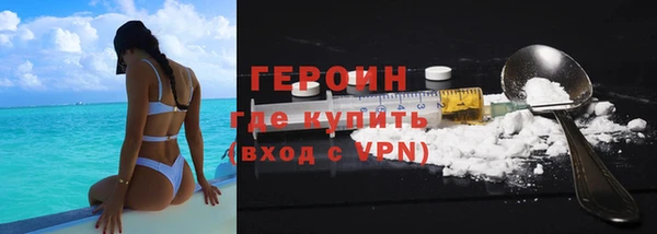 альфа пвп VHQ Лиски