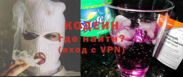 альфа пвп VHQ Лиски