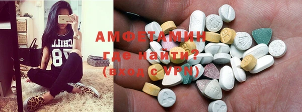 мескалин Лихославль
