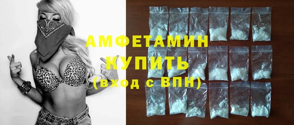 мескалин Лихославль
