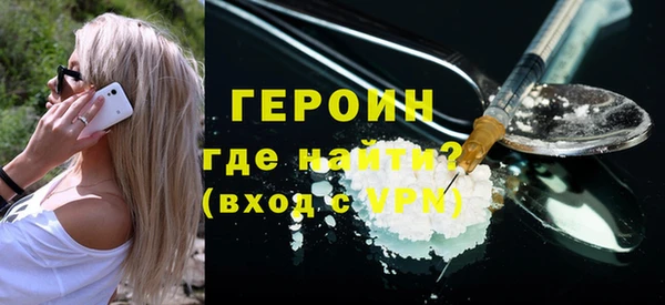 скорость mdpv Орск