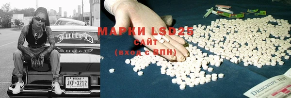 мескалин Лихославль
