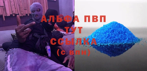 мескалин Лихославль