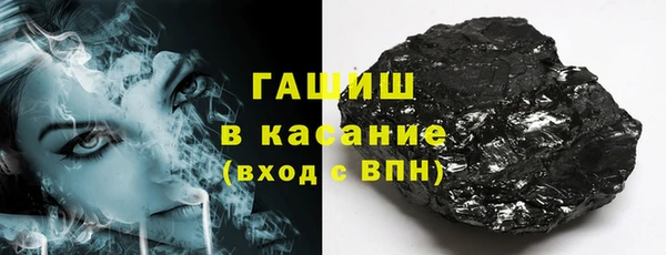 альфа пвп VHQ Лиски