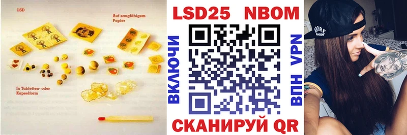 ЛСД экстази кислота Купить где Изобильный