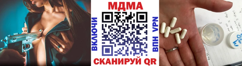 МДМА VHQ  Купить где  Изобильный 