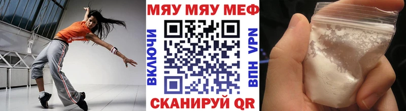Купить закладки  Изобильный  Мефедрон VHQ 