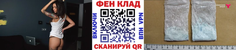 МЕТАМФЕТАМИН кристалл  Купить закладки  Изобильный 